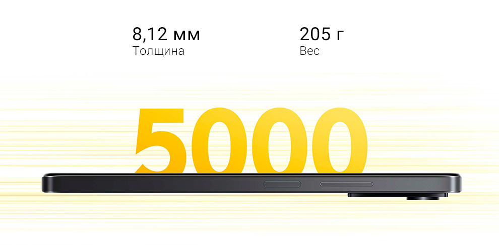 Смартфон Xiaomi POCO X4 Pro 5G