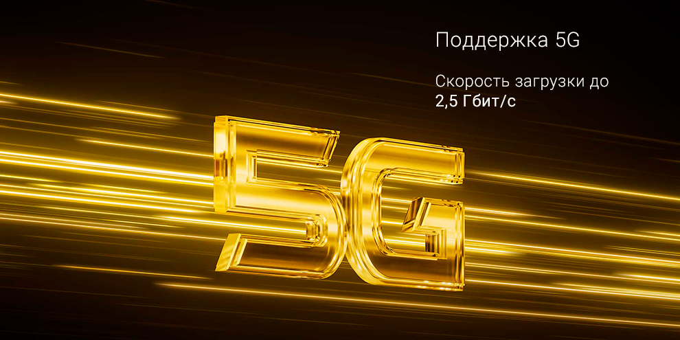 Смартфон Xiaomi POCO X4 Pro 5G