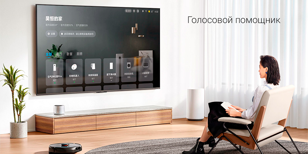 Телевизор Xiaomi Mi TV ES Pro 75″ 120Hz