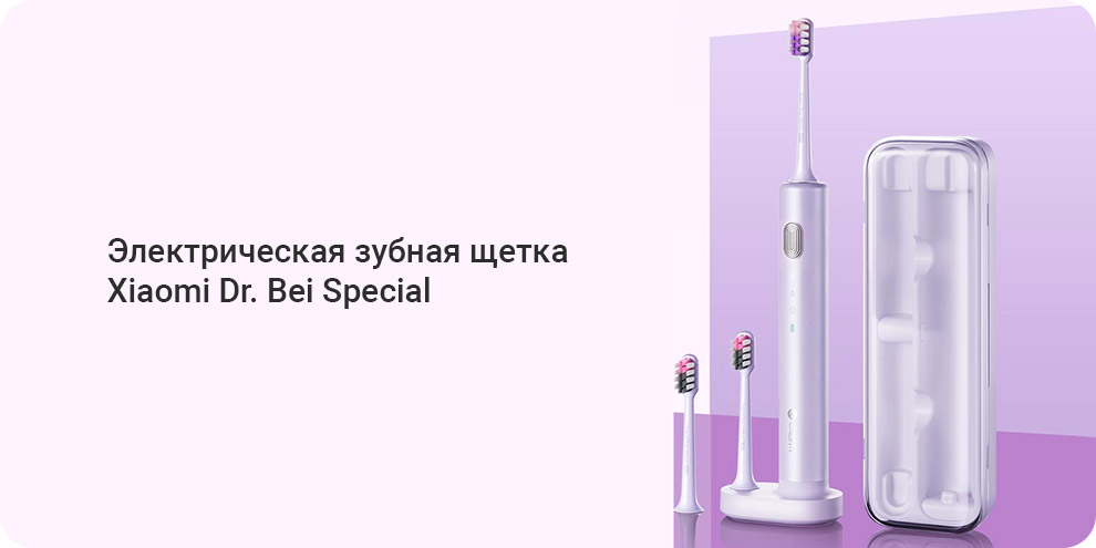 Электрическая зубная щетка Xiaomi Dr. Bei Edition